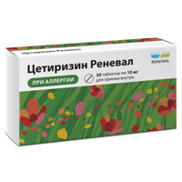 Цетиризин Реневал таблетки 10мг фото