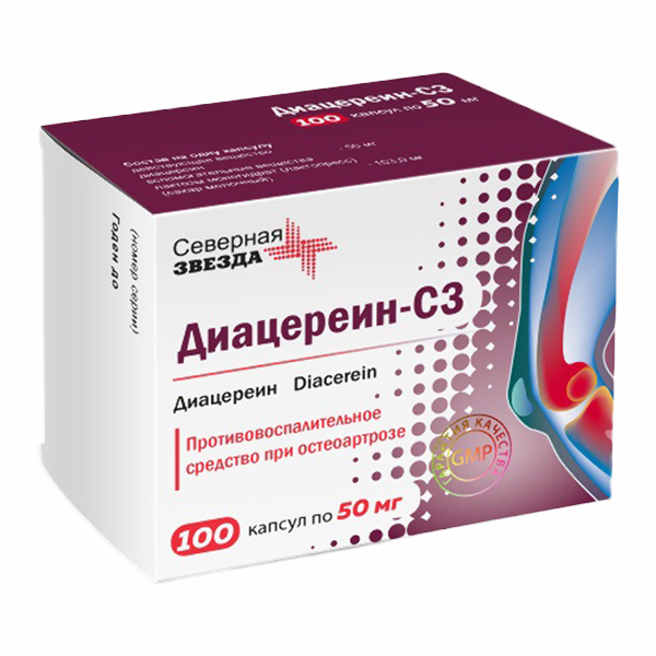 Диацереин-СЗ капсулы 50мг фото