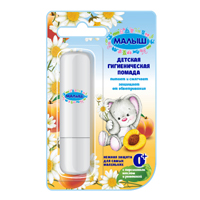 Помада "Малыш" детская гигиеническая с персиковым маслом и ромашкой 4г фото