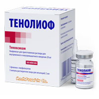 Тенолиоф лиофилизат для инъекций 20мг фото