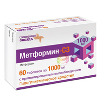 Метформин-СЗ таблетки 1000мг фото