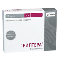 Гриптера капсулы 75мг фото
