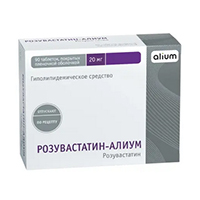 Розувастатин-Алиум таблетки 20мг фото