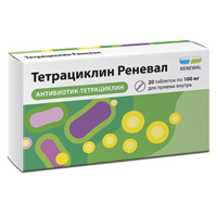 Тетрациклин Реневал таблетки 100мг фото