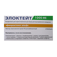 Элоктейт лиофилизат для инъекций 1000МЕ фото
