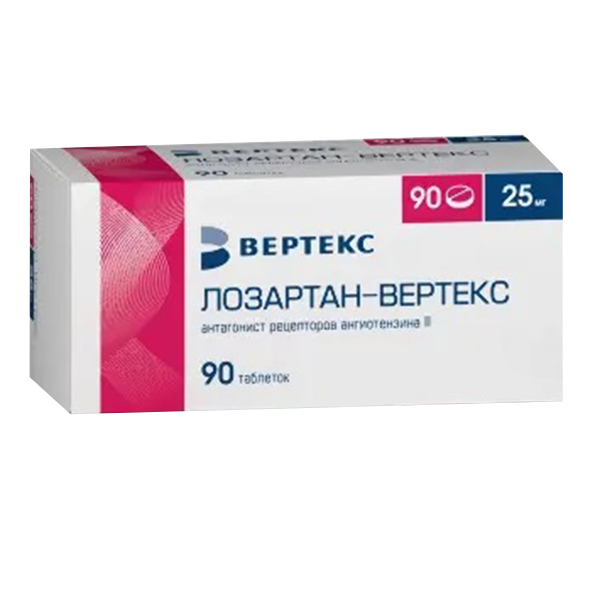 Лозартан-Вертекс таблетки 25мг фото