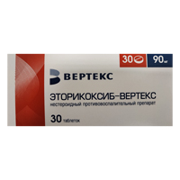 Эторикоксиб-Вертекс таблетки 90мг фото