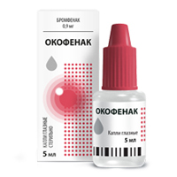 Окофенак капли глазные 0,09% 5мл фото
