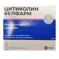 Цитиколин Велфарм раствор для инъекций 125мг/мл 4мл фото