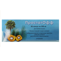 ПростатОфф капсулы 320мг фото