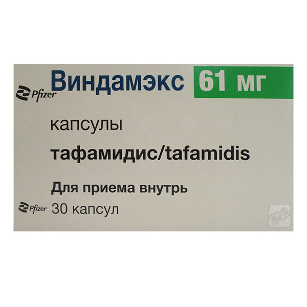 Виндамэкс капсулы 61мг фото