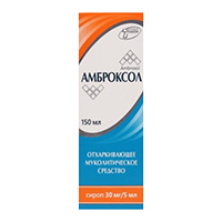 Амброксол раствор 30мг/5мл 100мл фото