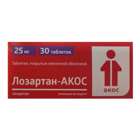 Лозартан-Акос таблетки 25мг фото