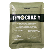 Гемоспас М порошок 50г фото