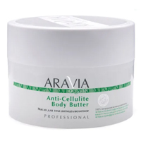 Aravia "Organic" масло Anti-Cellulite 150мл фото