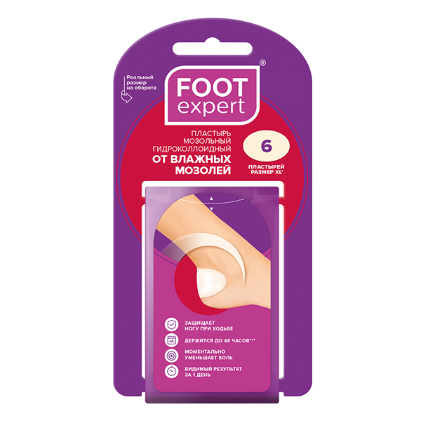 Foot Expert пластырь от влажных мозолей размер XL (3,7х5,5см) фото