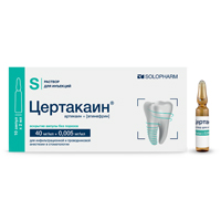 Цертакаин раствор для инъекций 40мг/мг+0.005мг/мл 2мл фото