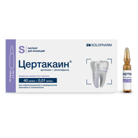 Цертакаин раствор для инъекций 40мг/мг+0.01мг/мл 2мл фото