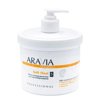 Aravia "Organic" маска Soft Heat 550мл фото