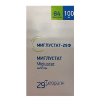 Миглустат-29Ф капсулы 100мг фото