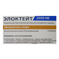 Элоктейт лиофилизат для инъекций 2000МЕ фото