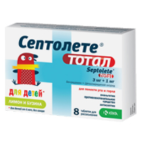 Септолете Тотал таблетки для рассасывания лимон и бузина 3мг+1мг (для детей с 6 лет) фото