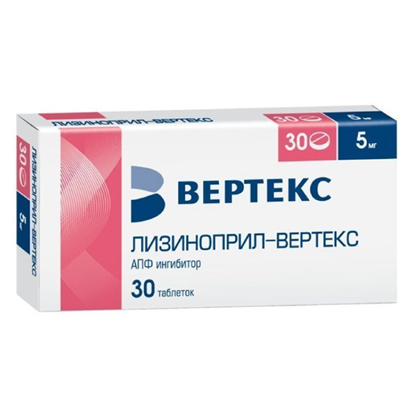 Лизиноприл-Вертекс таблетки 5мг фото
