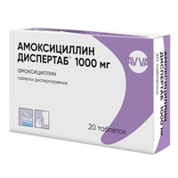 Амоксициллин Диспертаб таблетки 1000мг фото