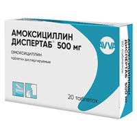 Амоксициллин Диспертаб таблетки 500мг фото