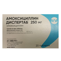 Амоксициллин Диспертаб таблетки 250мг фото