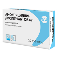 Амоксициллин Диспертаб таблетки 125мг фото