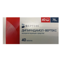 Дипиридамол-Вертекс таблетки 75мг фото