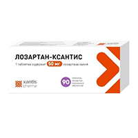 Лозартан-Ксантис таблетки 50мг фото