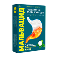 таблетки жевательные 400мг+400мг фото