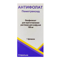 Антифолат лиофилизат для инъекций 100мг фото