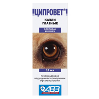 Ципровет капли глазные 10мл фото