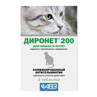 Диронет 200 таблетки (для кошек) фото