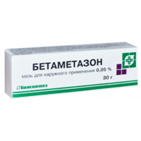 Бетаметазон мазь 0,05% 30г фото