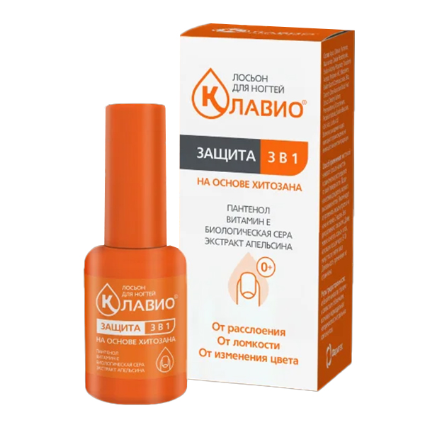 Клавио лосьон Защита 3 в 1 20мл фото