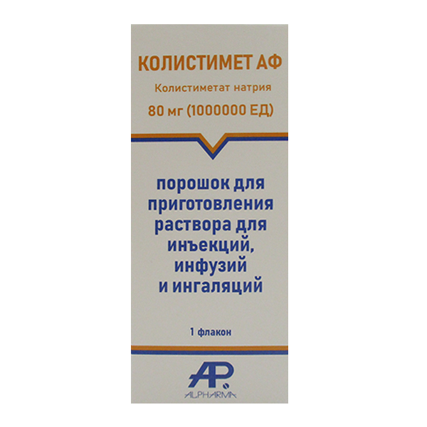 Колистимет АФ порошок для приготовления инъекционного раствора 80мг (1000000ЕД) фото