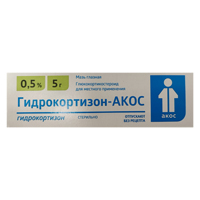 Гидрокортизон-АКОС мазь глазная 0,5% 5г фото