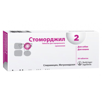 Стоморджил 2 таблетки 150000МЕ+25мг фото