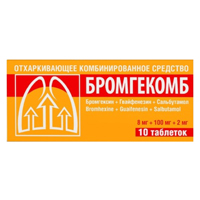 Бромгекомб таблетки 8мг+100мг+2мг фото