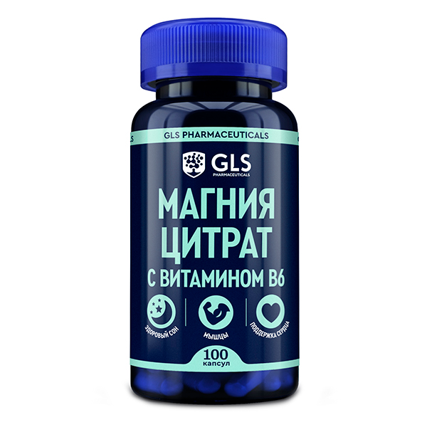 GLS Магния цитрат с витамином В6 капсулы 500мг фото