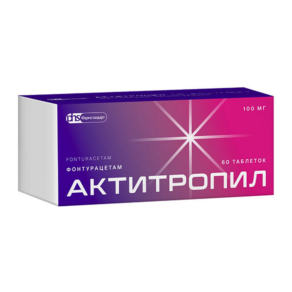 Актитропил таблетки 100мг фото