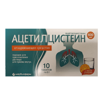 Ацетилцистеин порошок 600мг/2г фото