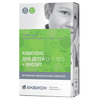 Аквион "Дэйли Комплекс для детей 3-7 лет+Инозит" таблетки жевательные со вкусом яблока 0,87г фото