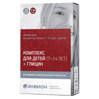 Аквион "Дэйли Комплекс для детей 7-14 лет+Глицин" таблетки жевательные со вкусом колы 900мг фото