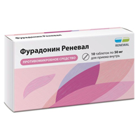 Фурадонин Реневал таблетки 50мг фото