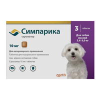 Симпарика таблетки 10мг фото